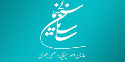 چهار فیلم‌نامه سینمایی پروانه ساخت دریافت کردند