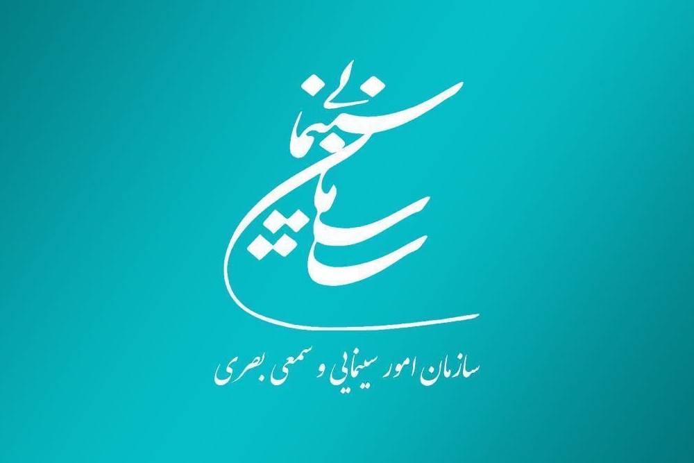 چهار فیلم‌نامه سینمایی پروانه ساخت دریافت کردند