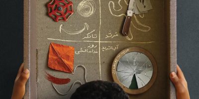 اکران بسته فیلم کوتاه «دادخواست» در هنر و تجربه