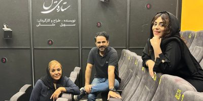 اجرای «ستاره‌ سُهیل» و «شاه جدید جنگل»