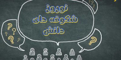 تک‌خوانی خواننده زن در صداوسیما؛ خانم حکایتی!