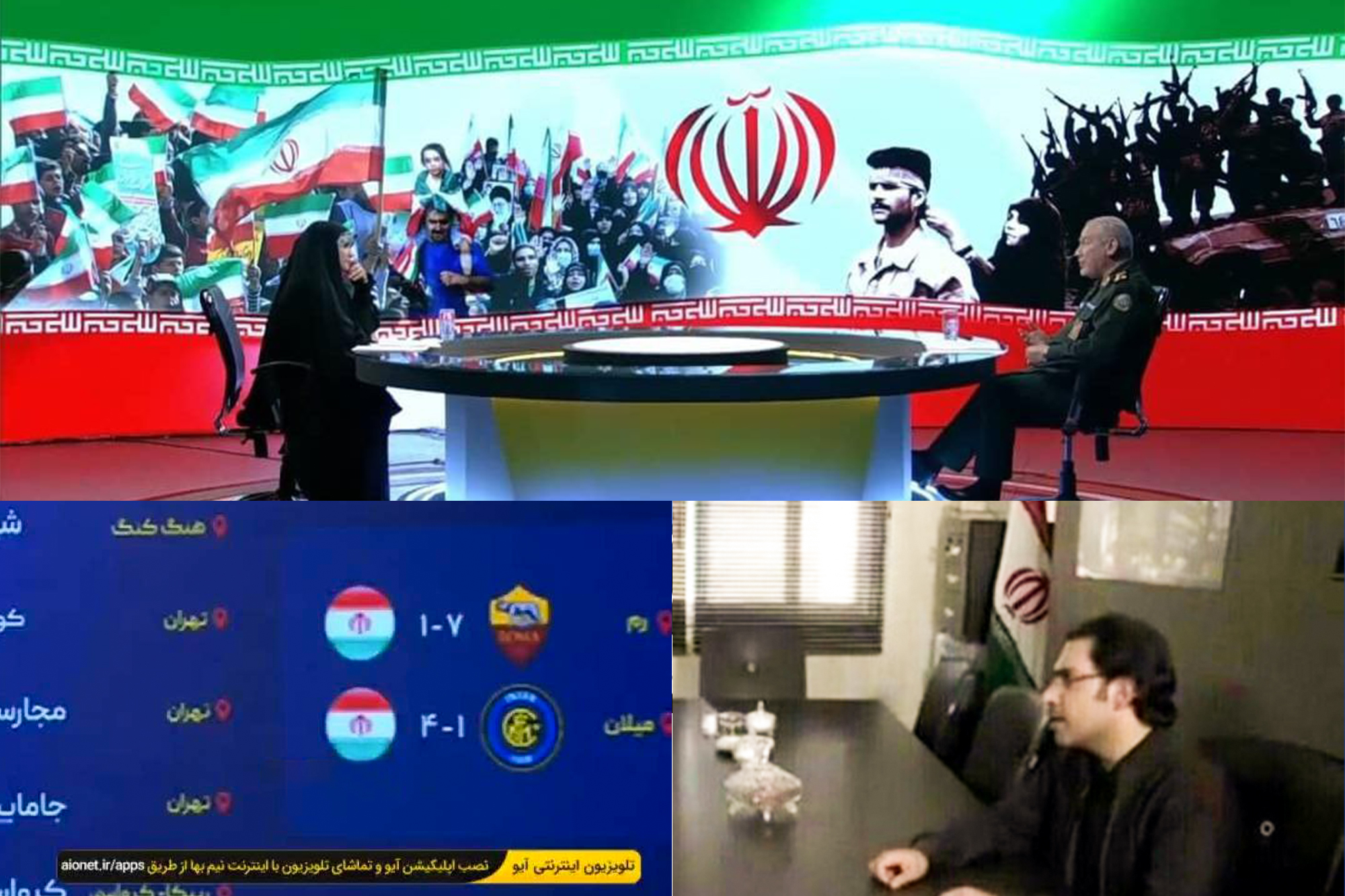 خطای تصویرسازی پرچم ایران این بار در شبکه خبر!