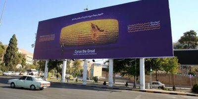 دیوارنگاره شیراز علیه ادعایی پوچ