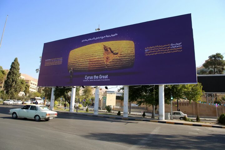 دیوارنگاره شیراز علیه ادعایی پوچ