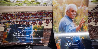متن و حاشیه بدرقه محمد کاسبی/ سراج خطاب به ده‌نمکی: دسته‌بندی نکنیم!