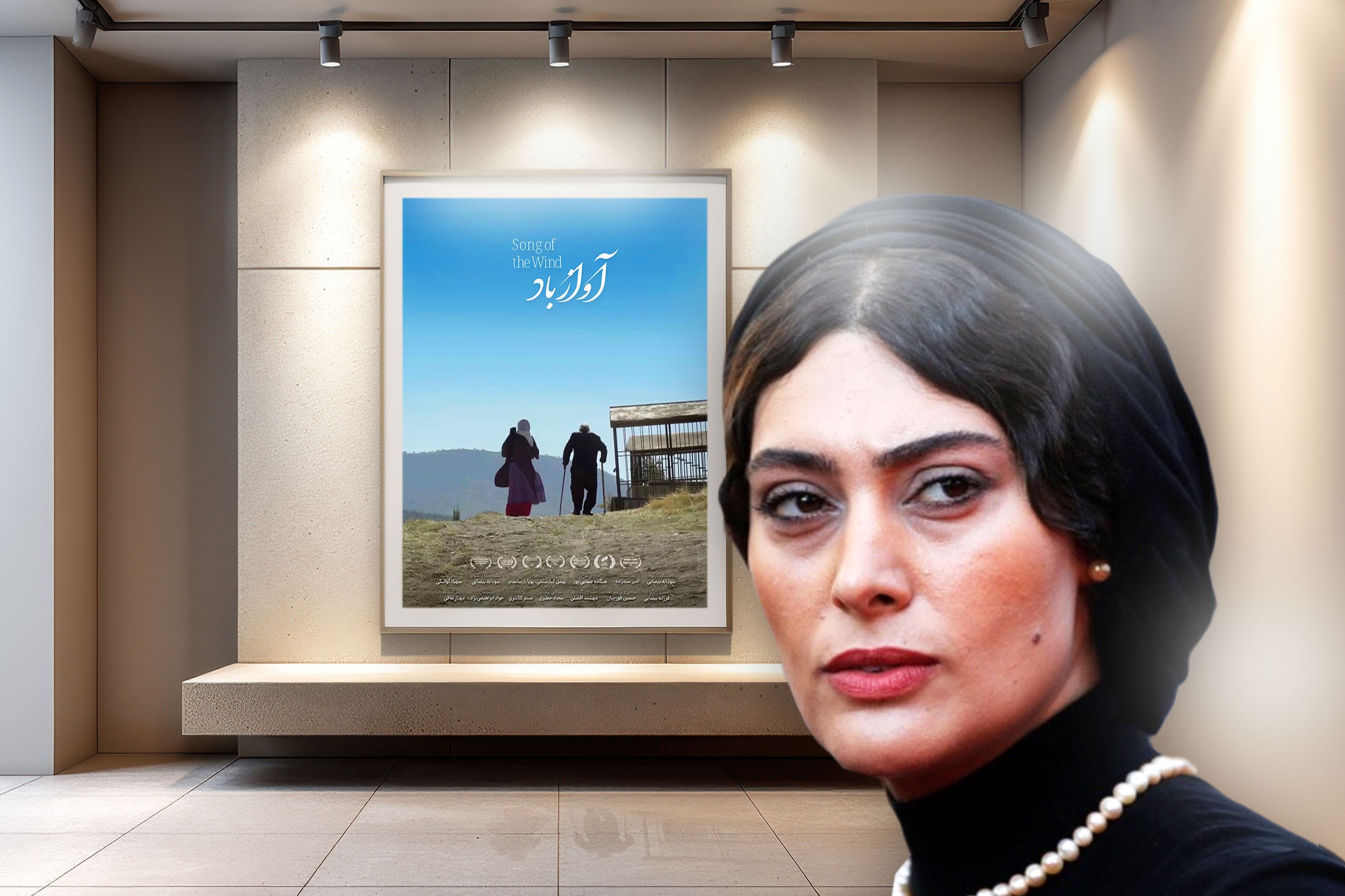«آواز باد» به شبکه نمایش خانگی آمد