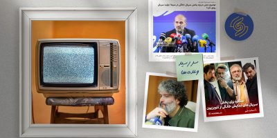 وعده پخش سریال‌های خانگی در تلویزیون به کجا رسید؟