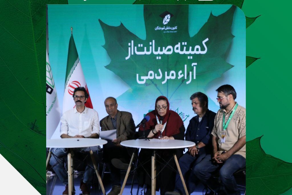 اعلام ۱۱ فیلم کوتاه برتر از نگاه تماشاگران‌