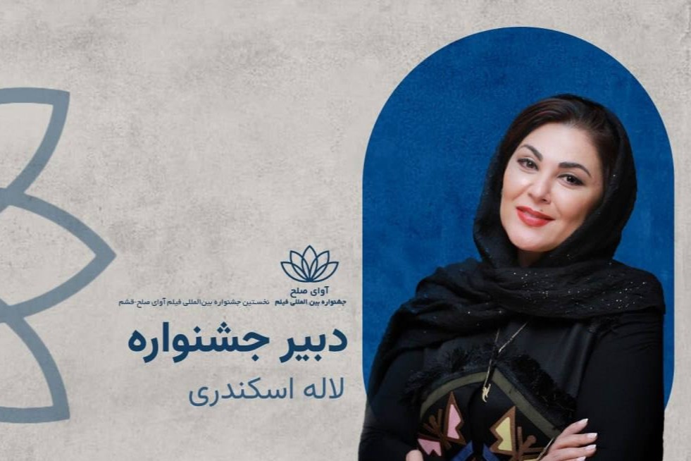 «آوای صلح» روایتگر دوستی و همدلی است