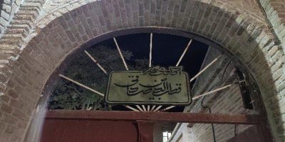 ماجرای کوچ قطب‌الدین صادقی و پاتوق فرهنگی‌اش