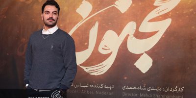 افتتاحیه فیلم مجنون.jpg1
