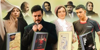 اقتباس؛ اسم رمز آثاری که دیده می‌شوند