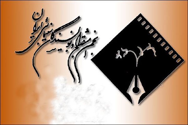 هیئت مدیره انجمن منتقدان سینما در آستانه تغییر