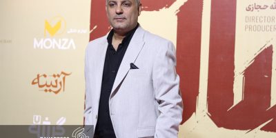 اکران سالن چهار.jpg4