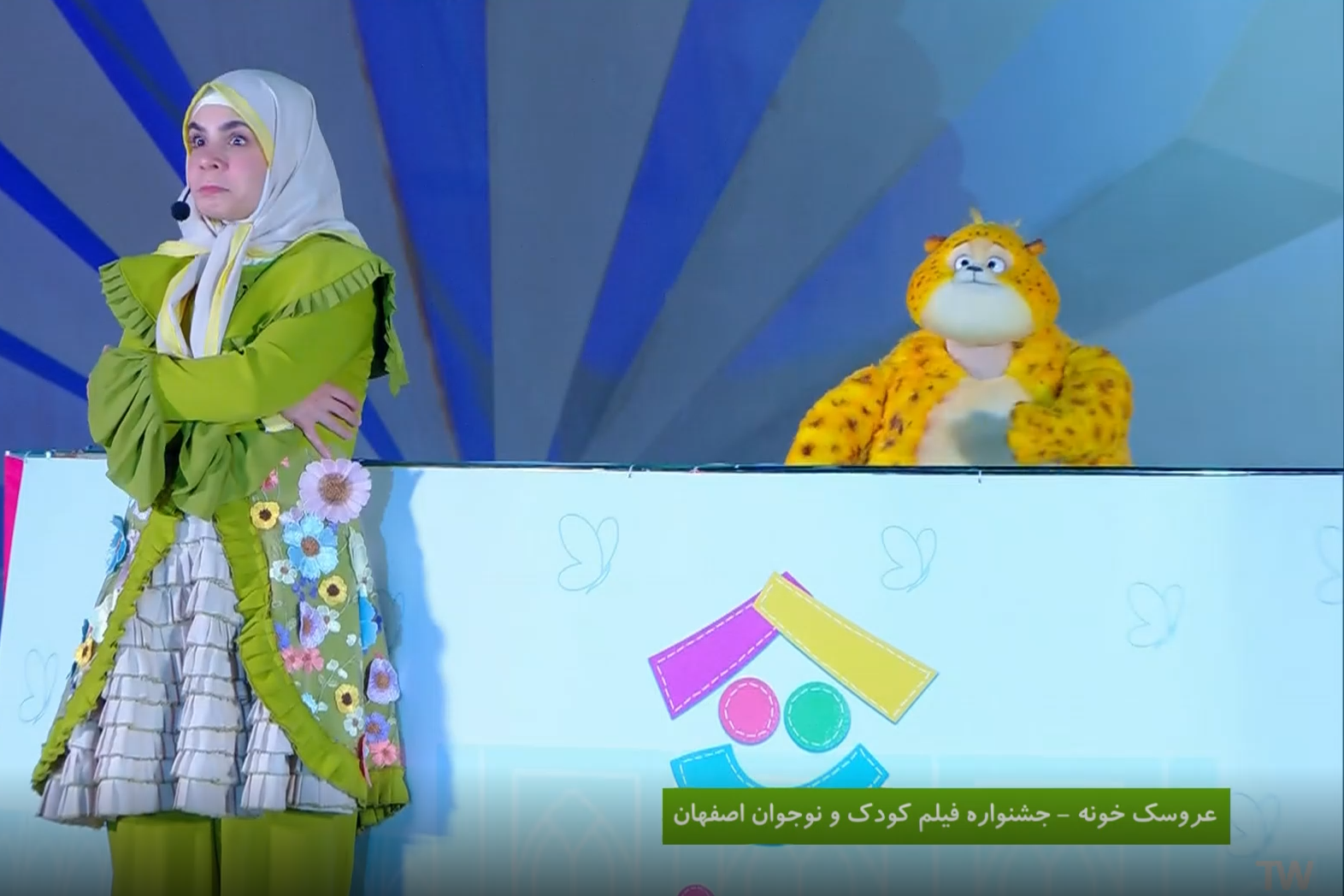 «یوز» مهمان ویژه شبکه نهال شد