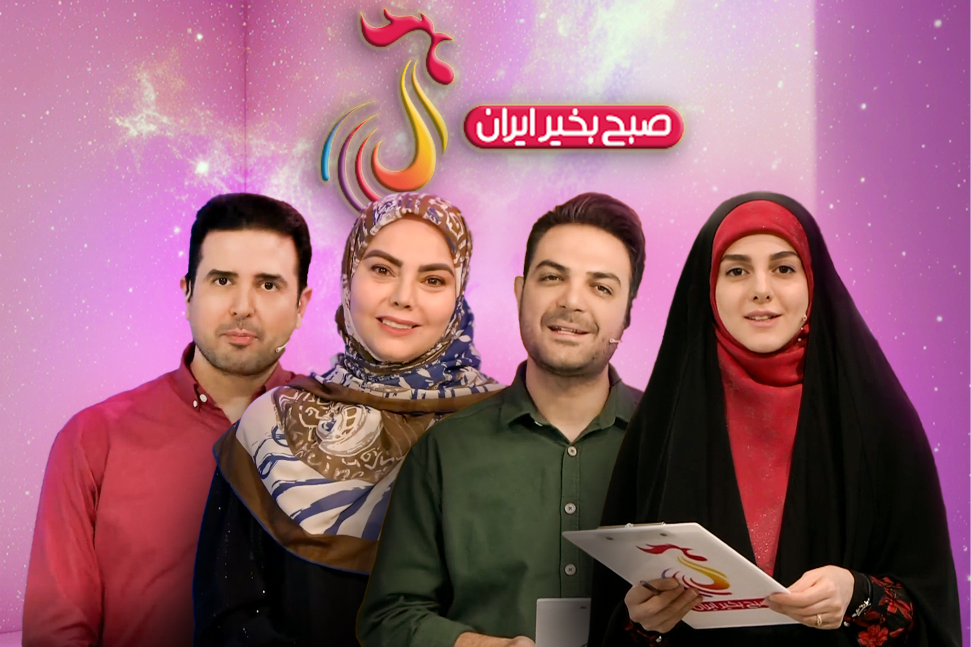«صبح بخیر ایران» نیازمند پوست‌اندازی است