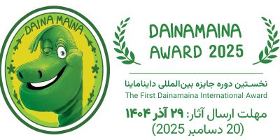 پاسداشت حقوق کودک با تکیه بر استعدادهای هنری