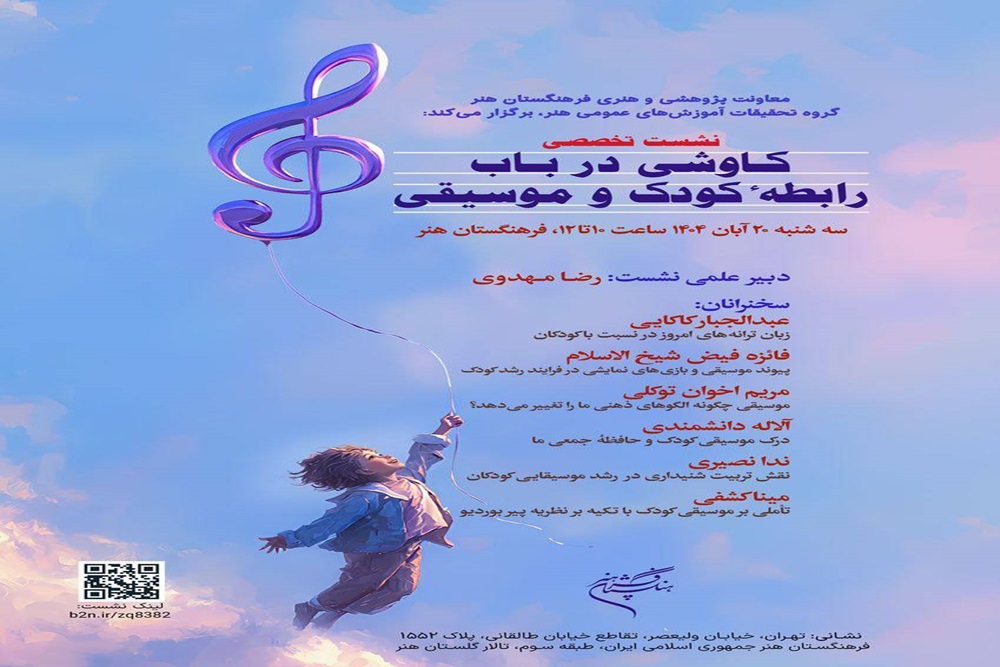 عبدالجبار کاکایی از زبان ترانه‌های امروز می‌گوید