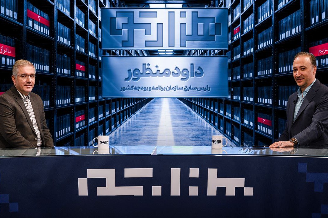 دلاوری با «هزارتو» سراغ مدیران می‌رود