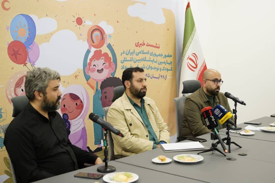 ۵۰ تولیدکننده ایرانی با ۴۰۰ محصول در نمایشگاه کودک و نوجوان عراق