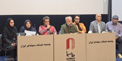انتخابات هیات مدیره منتقدان و نویسندگان سینمایی ایران برگزار شد