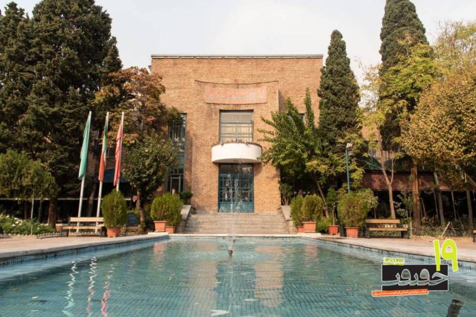 خانه هنرمندان، خانه عکس مستند «سینماحقیقت» می‌شود