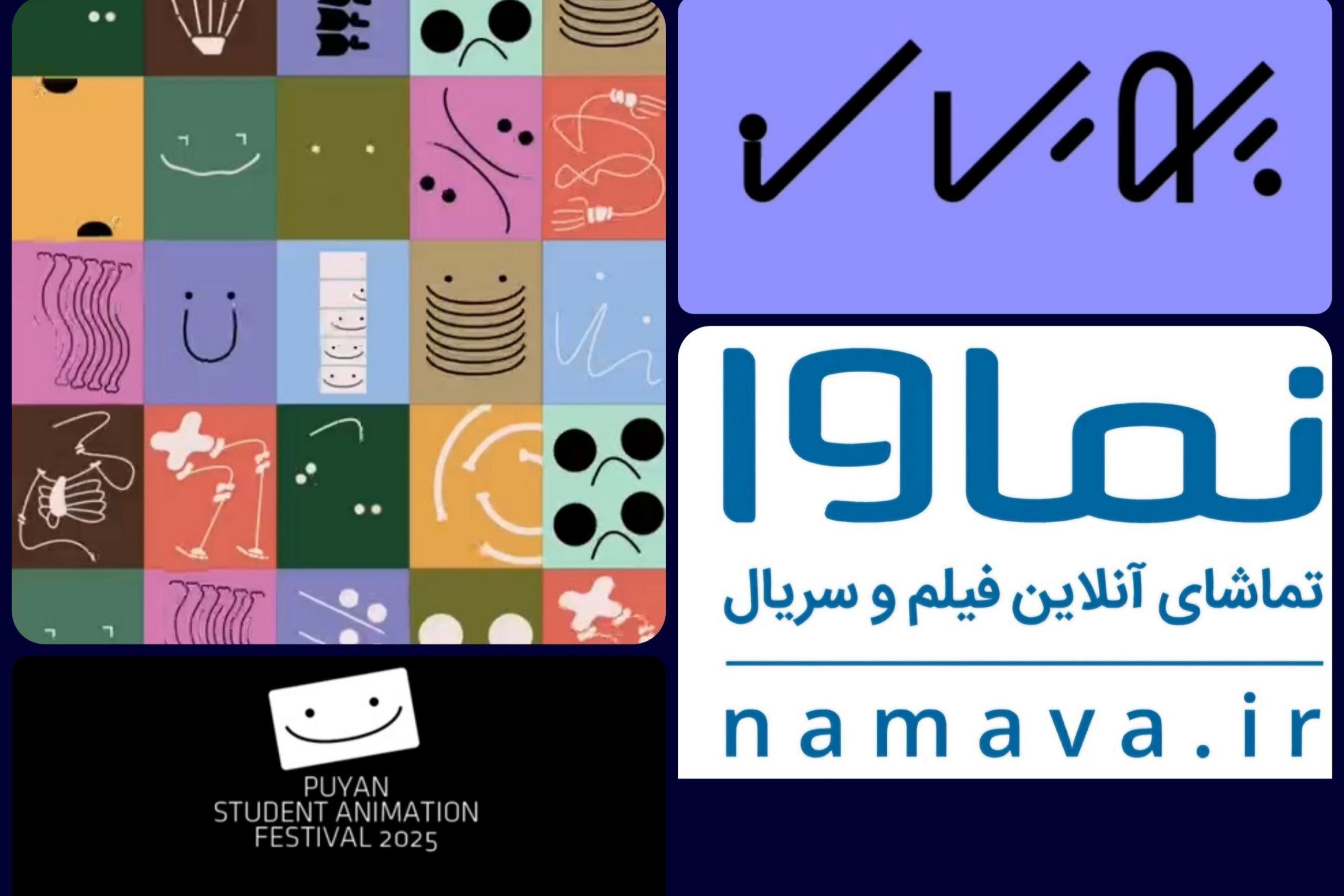 نماوا از انیمیشن‌سازان جوان حمایت می‌کند