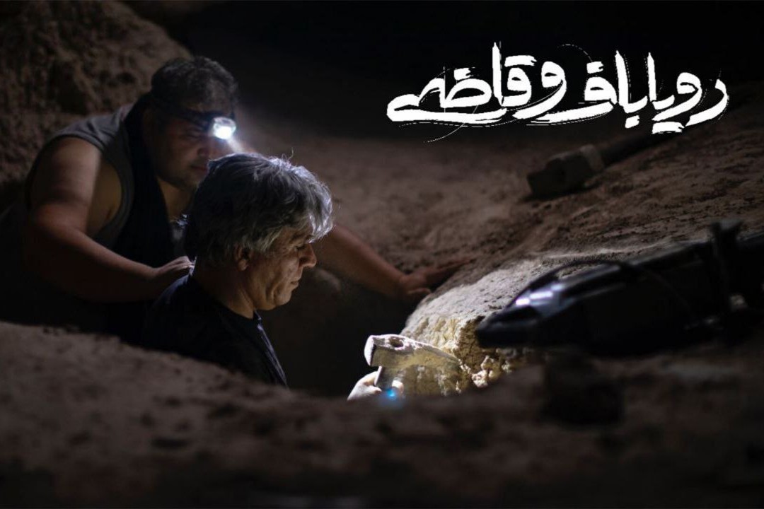 «رویاباف و قاضی» اکران آنلاین می‌شود 