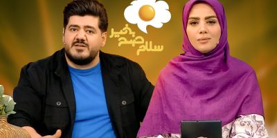 خروج «سلام صبح بخیر» از ریل!