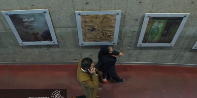 سینما حقیقت