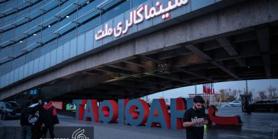 سینما حقیقت