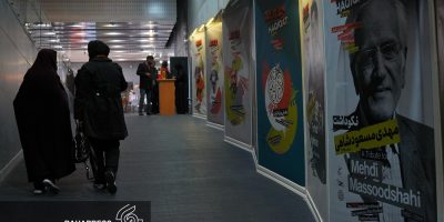 سینما حقیقت