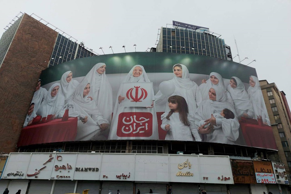 مادر «جان ایران» است/صلح، پاکی و همبستگی بر دیوارنگاه بزرگ پایتخت