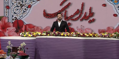 این «انار» شیرین نبود!