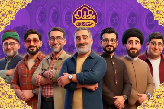 «محفل ستاره‌ها» از ۱۲ دی‌ماه پخش می‌شود