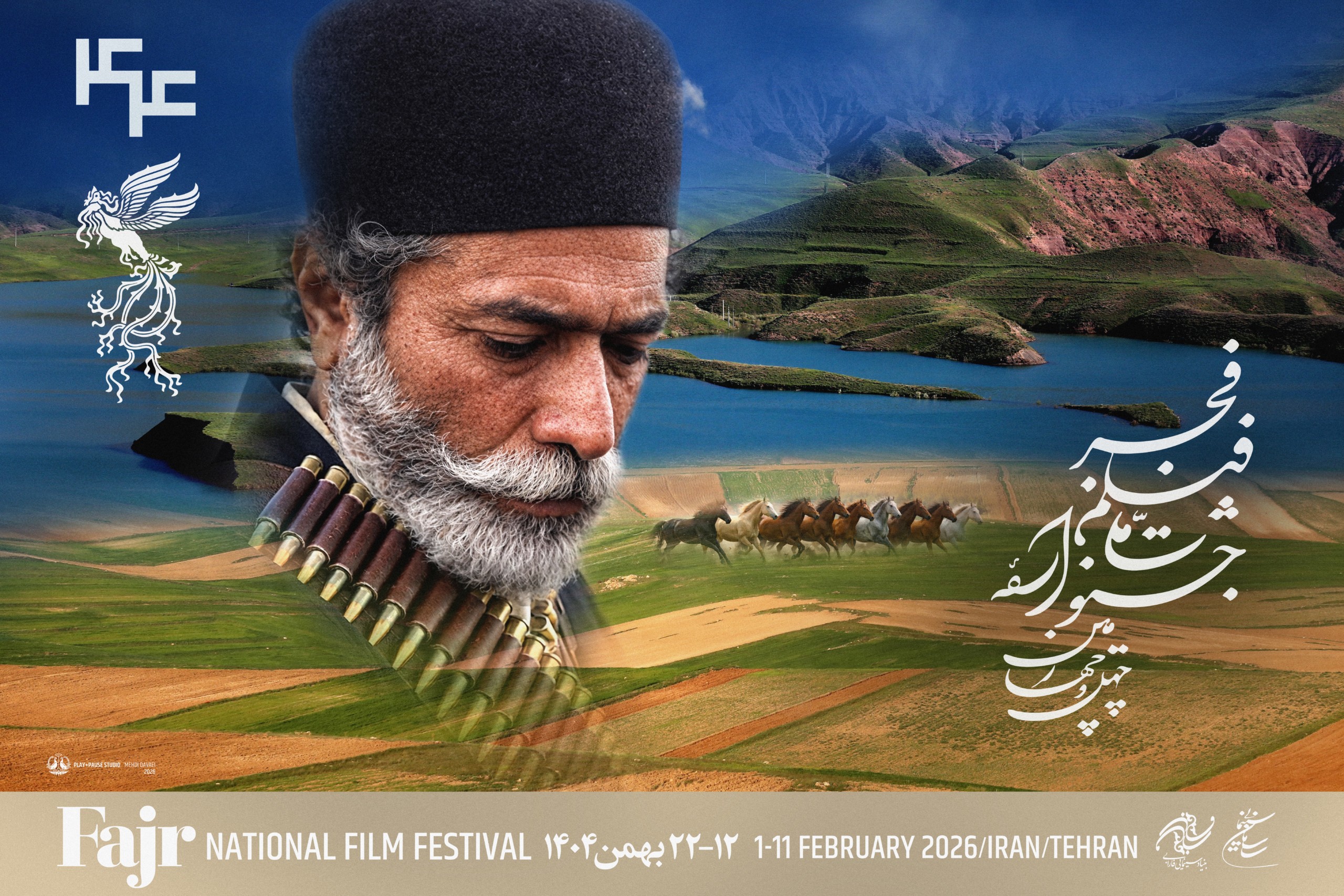 ۱۲۲ اثر متقاضی حضور در جشنواره چهل‌وچهارم فیلم فجر