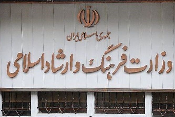 وزارت فرهنگ: با اتحاد از این پیچ تاریخی عبور می‌کنیم