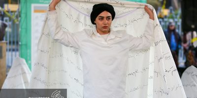 برنامه اجرای آثار نمایشی در چهارمین روز جشنواره تئاتر فجر