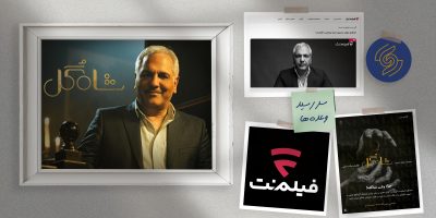 وعده «شاه‌گل» مدیری، خالی‌بازی بود؟