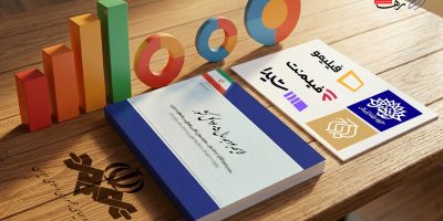 بودجه تولیدات نمایشی در قبضه صداوسیما؛ گران‌ترین «دستگاه فرهنگی» کجاست؟