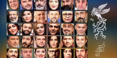 ۳۰ چهره در ویترین «فجر۴۴»/ رضا عطاران و بهرام افشاری جدی می‌شوند!