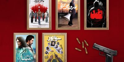 زخم «ترور» به روایت سینما؛ فراموش نمی‌کنیم