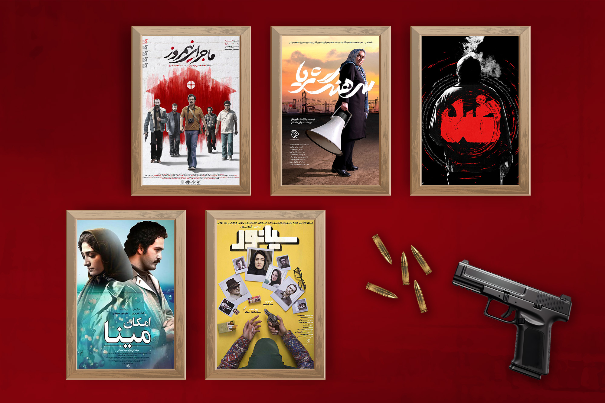 زخم «ترور» به روایت سینما؛ فراموش نمی‌کنیم