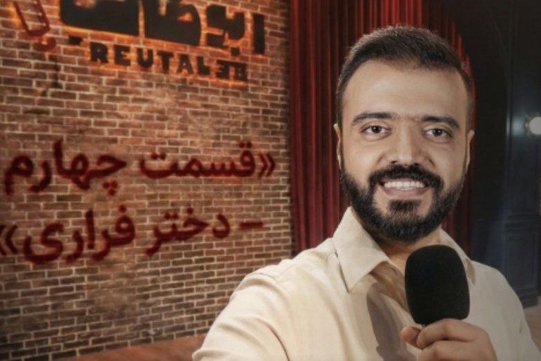 «دختر فراری» ابوطالب منتشر شد