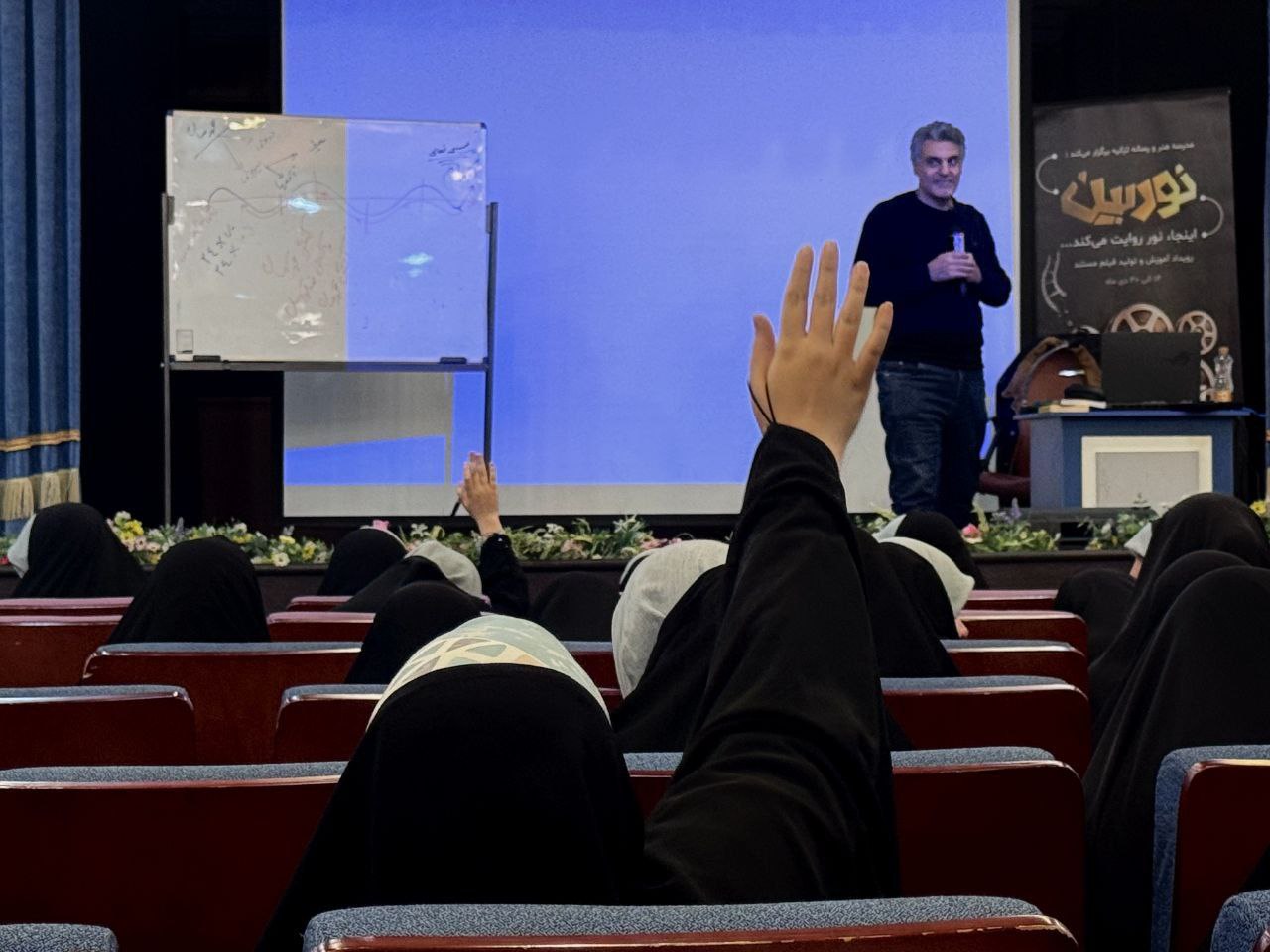 دختران هنرستانی تهران در رویداد «نوربین» فیلم مستند می‌سازند