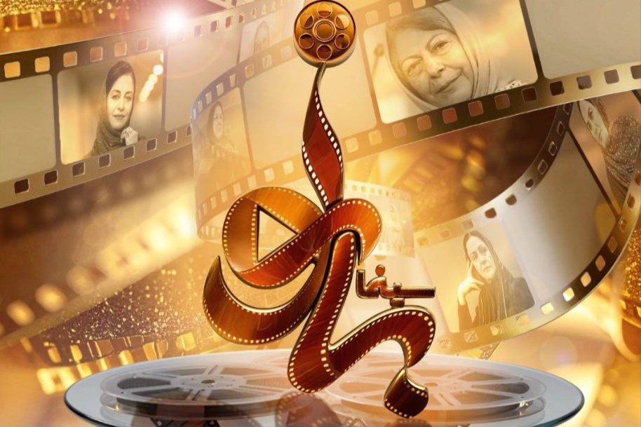 پخش «سینما بانو» ویژه جشنواره فیلم فجر