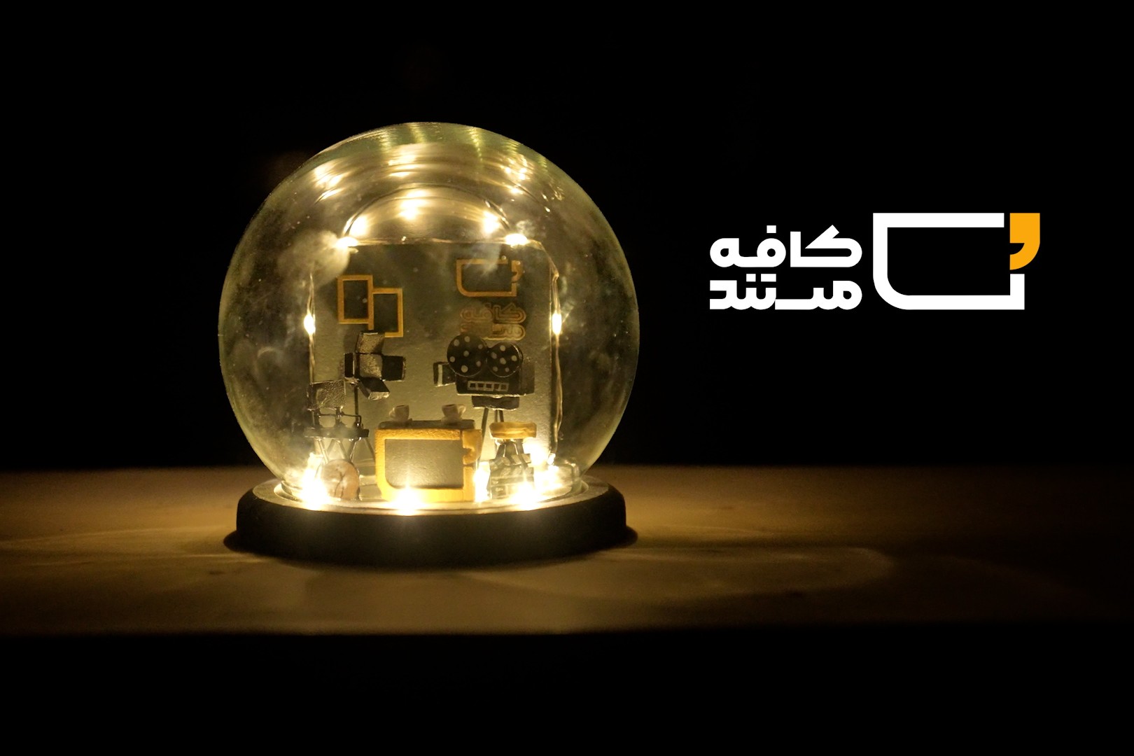 «مسجد ایرانی» امشب روی آنتن می‌رود