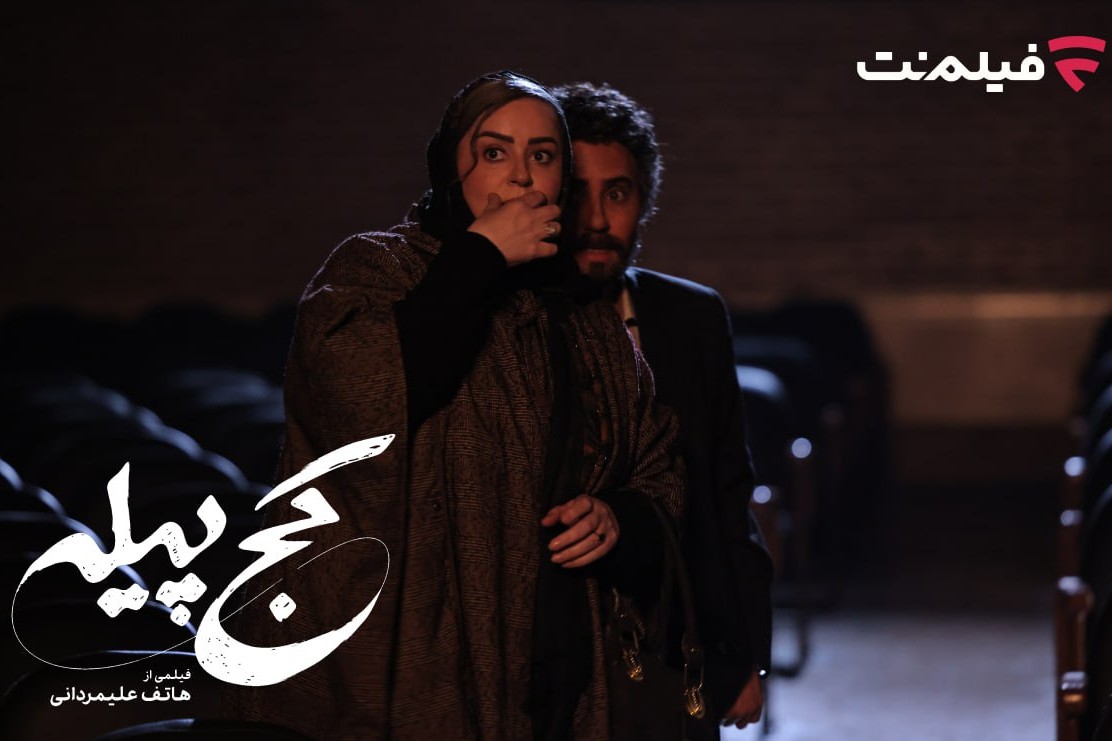 «کج پیله» اکران آنلاین می‌شود