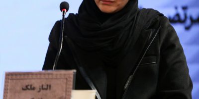 الناز ملک