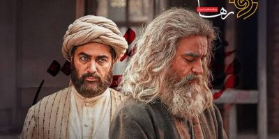 «مست عشق» به اکران آنلاین رسید